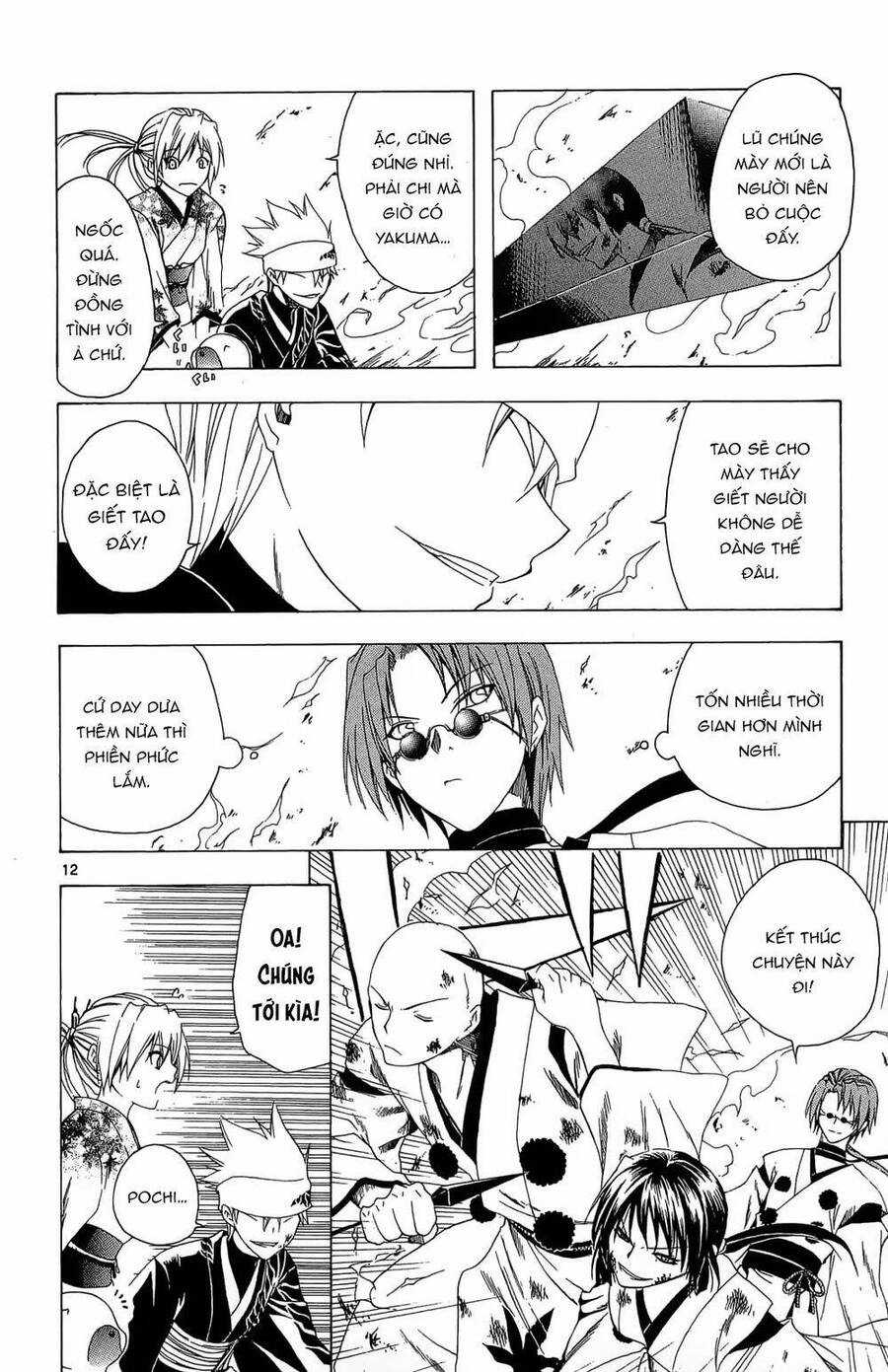 Itsuwaribito Utsuho Azako Chapter 31 trang 9