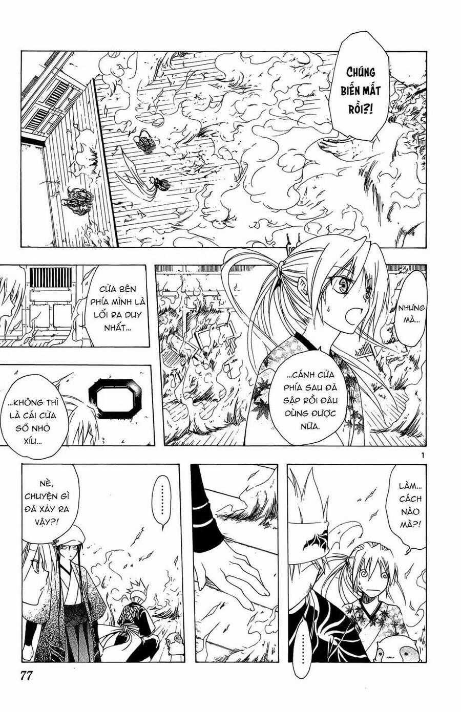 Itsuwaribito Utsuho Azako Chapter 32 trang 1