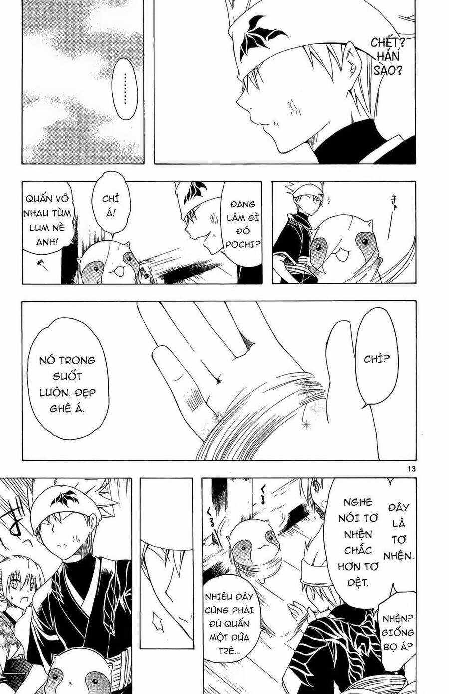 Itsuwaribito Utsuho Azako Chapter 32 trang 12