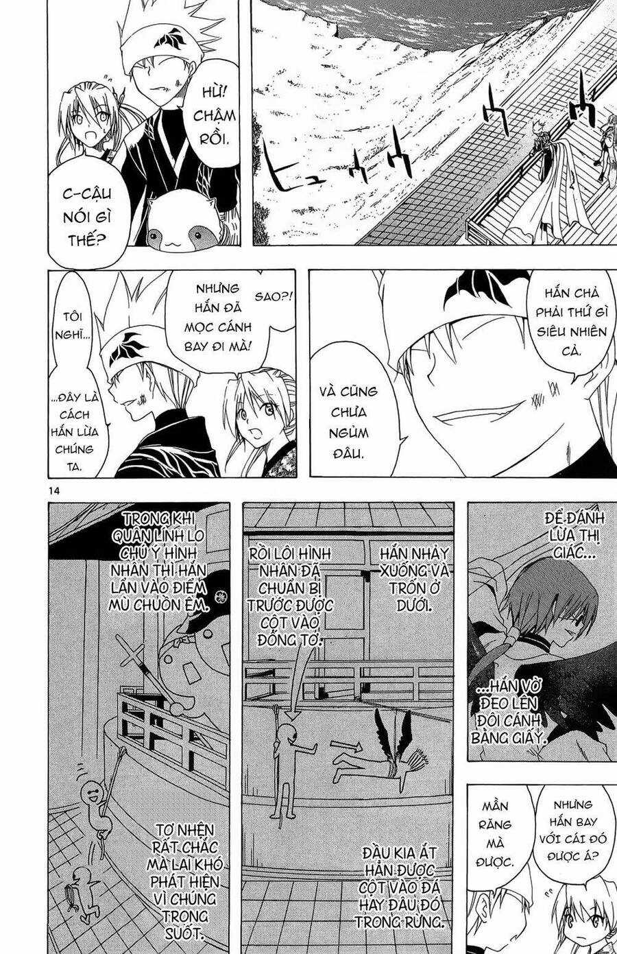 Itsuwaribito Utsuho Azako Chapter 32 trang 13