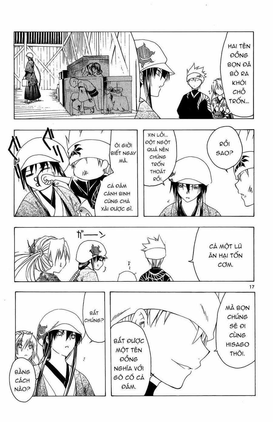 Itsuwaribito Utsuho Azako Chapter 32 trang 16