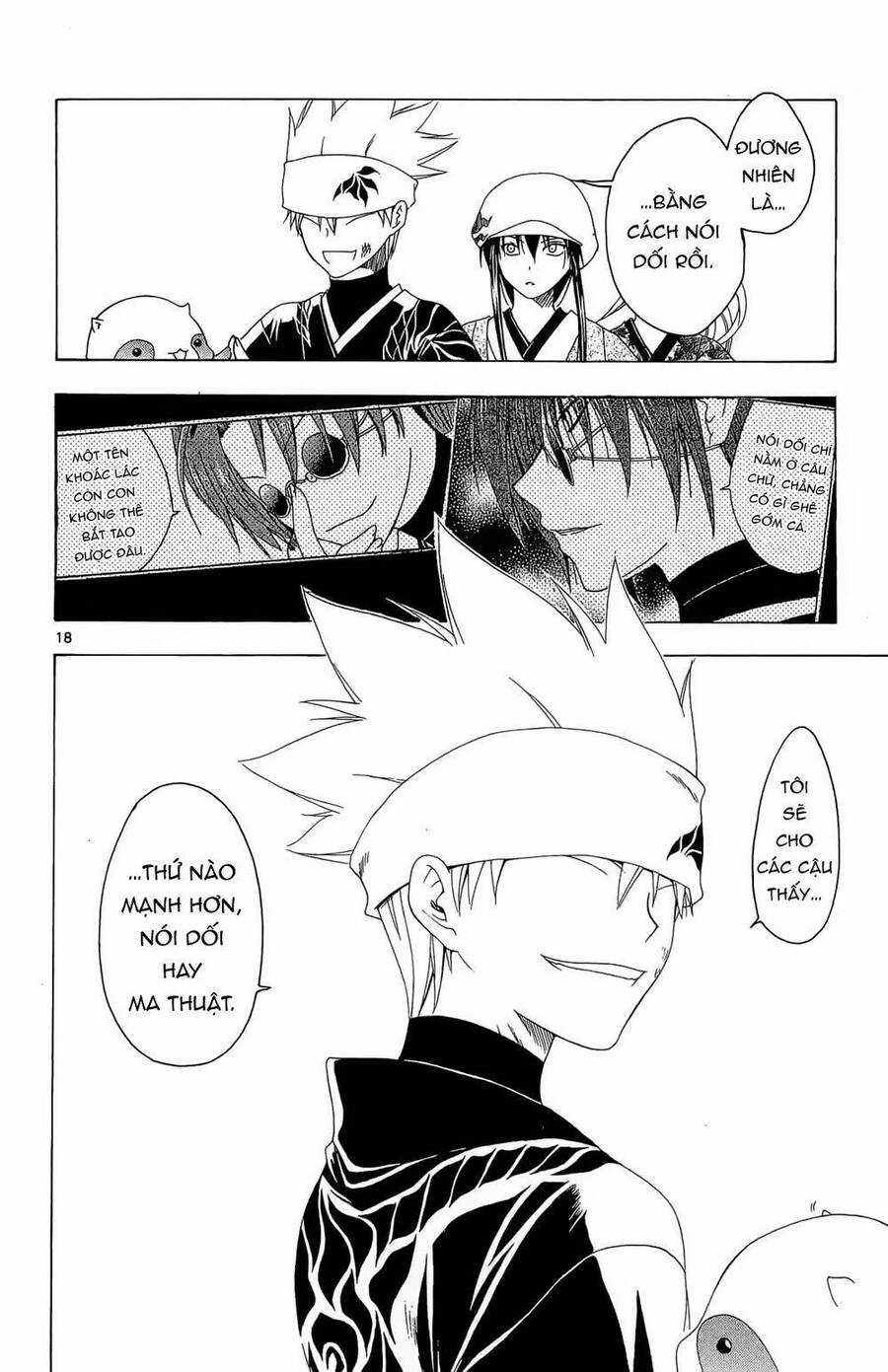 Itsuwaribito Utsuho Azako Chapter 32 trang 17