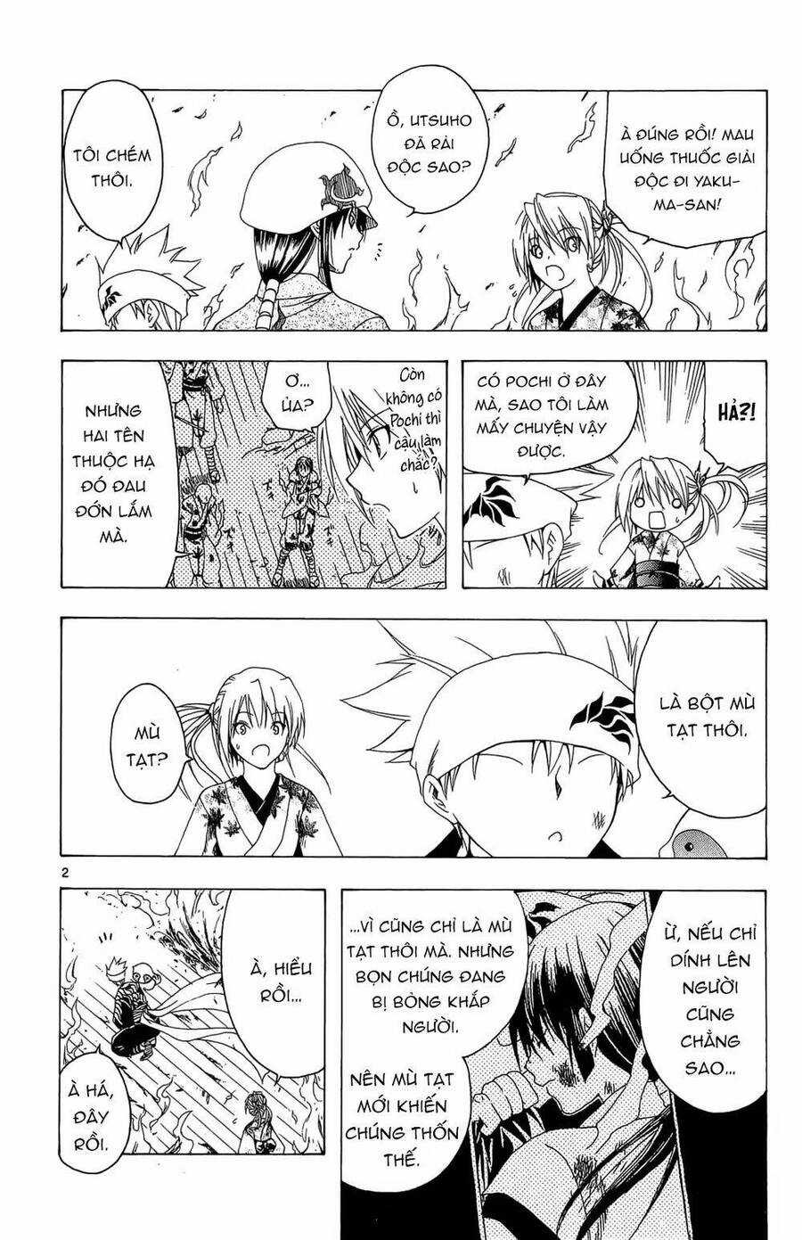 Itsuwaribito Utsuho Azako Chapter 32 trang 2