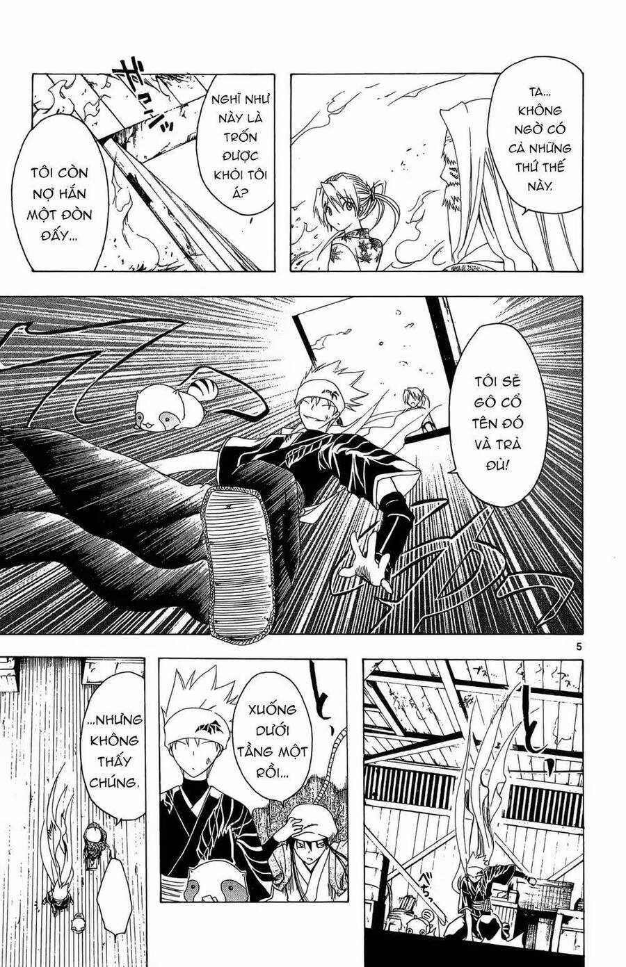 Itsuwaribito Utsuho Azako Chapter 32 trang 5