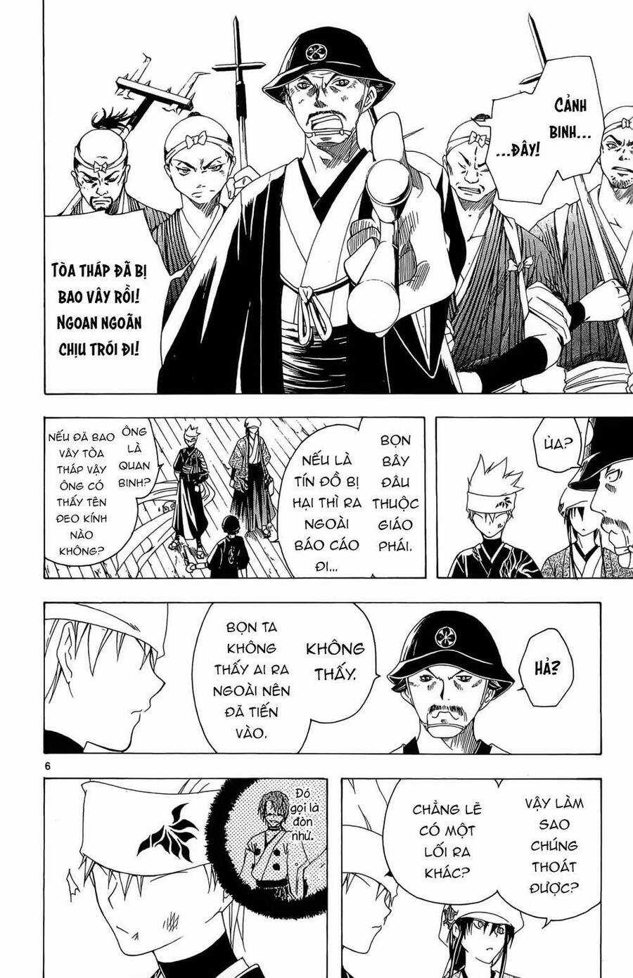 Itsuwaribito Utsuho Azako Chapter 32 trang 6