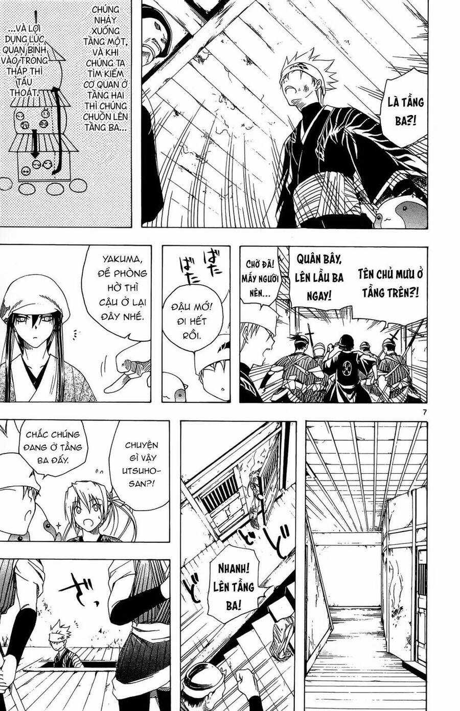 Itsuwaribito Utsuho Azako Chapter 32 trang 7