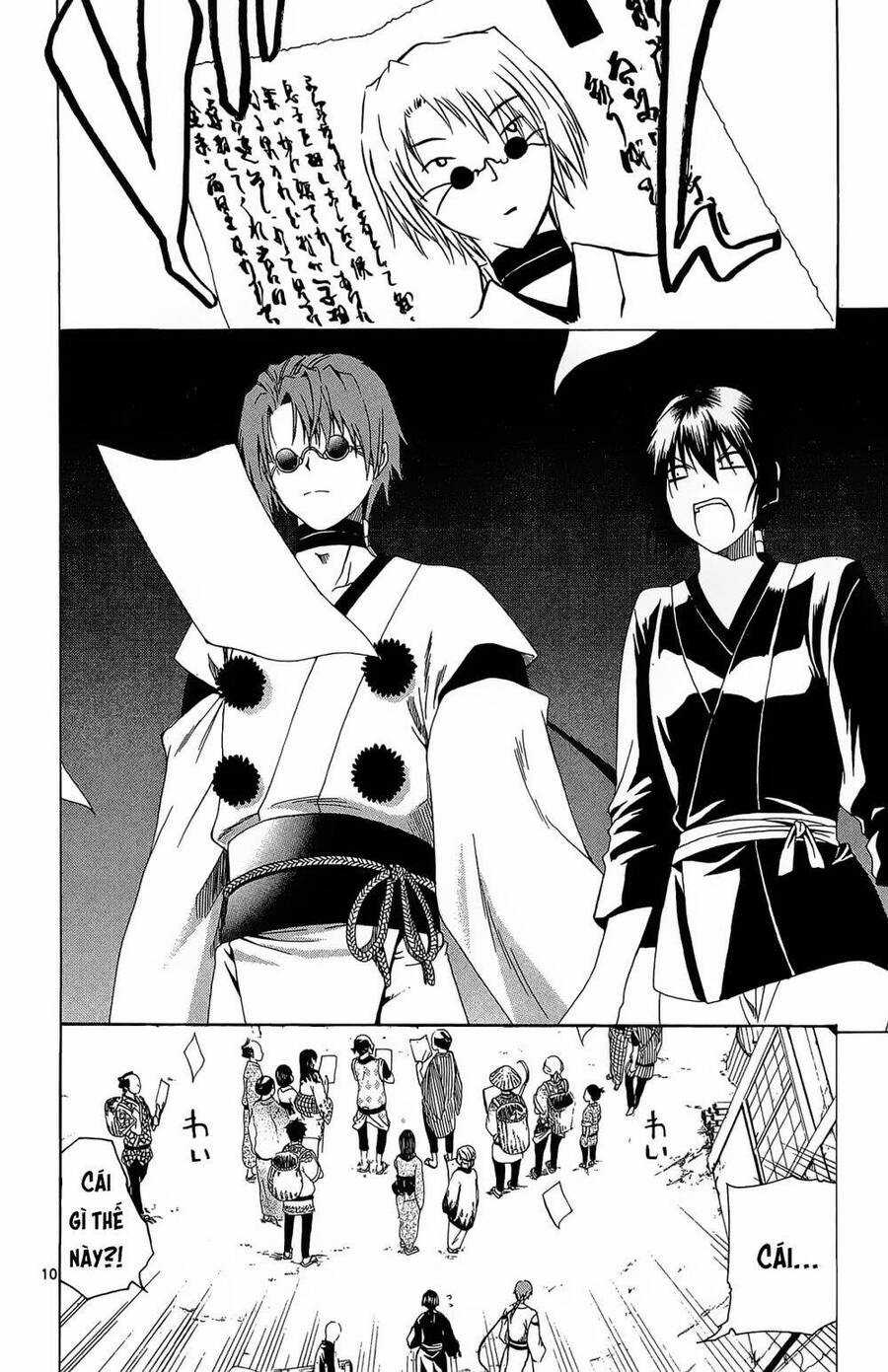 Itsuwaribito Utsuho Azako Chapter 33 trang 10