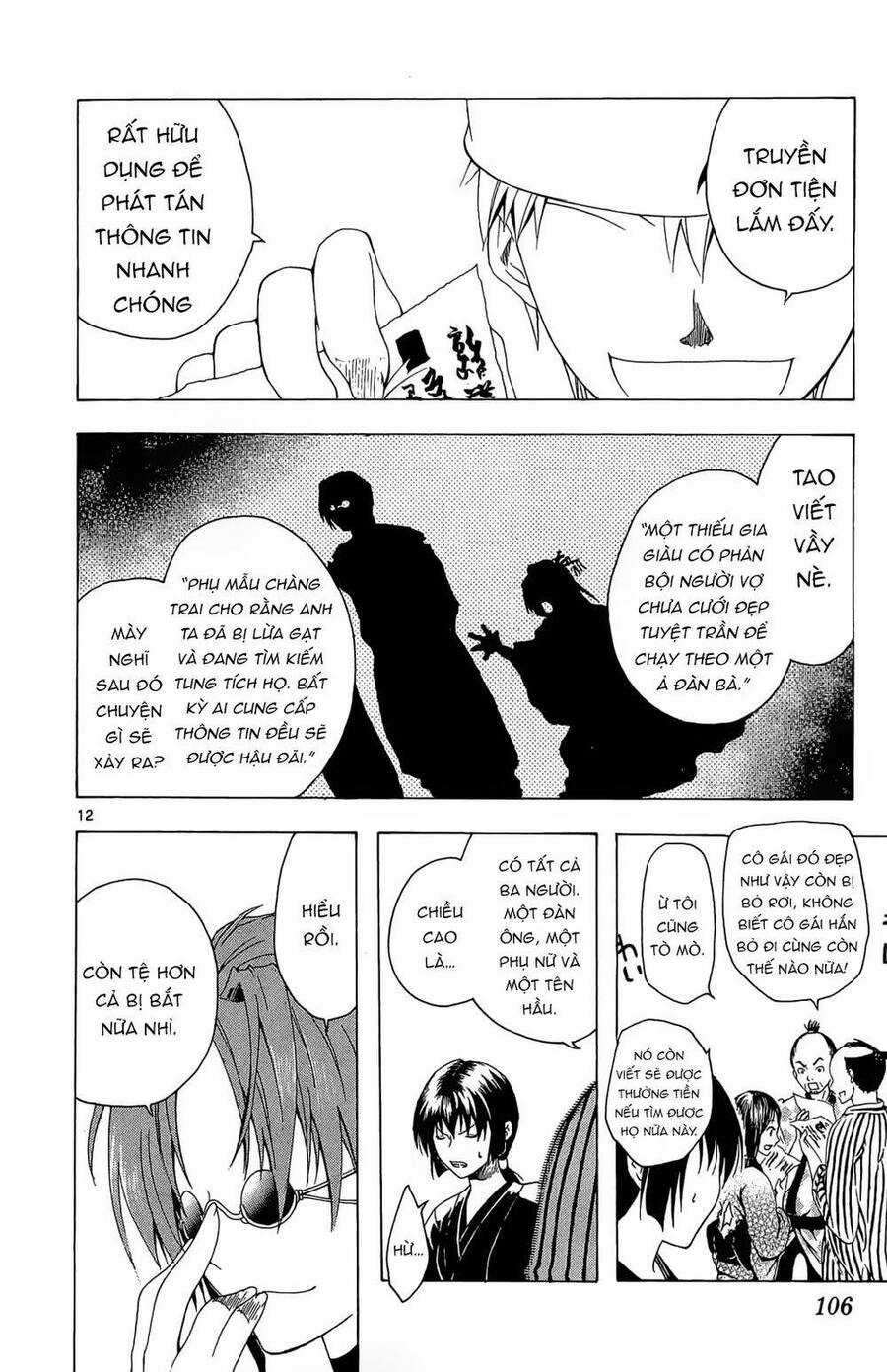 Itsuwaribito Utsuho Azako Chapter 33 trang 12