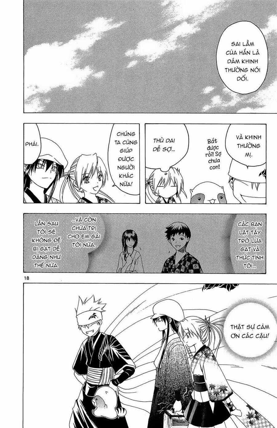 Itsuwaribito Utsuho Azako Chapter 33 trang 18