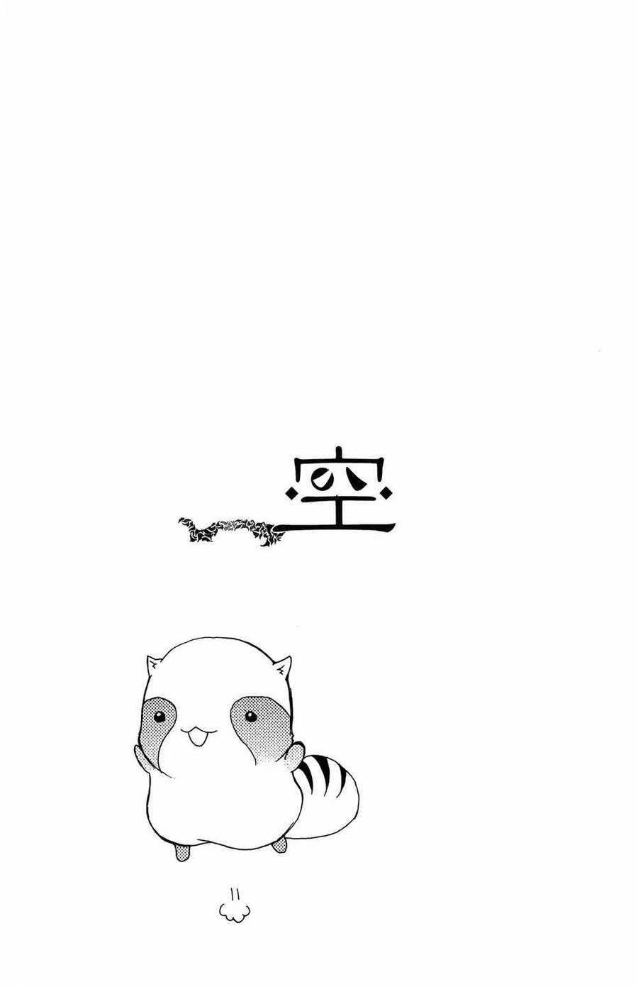 Itsuwaribito Utsuho Azako Chapter 33 trang 19