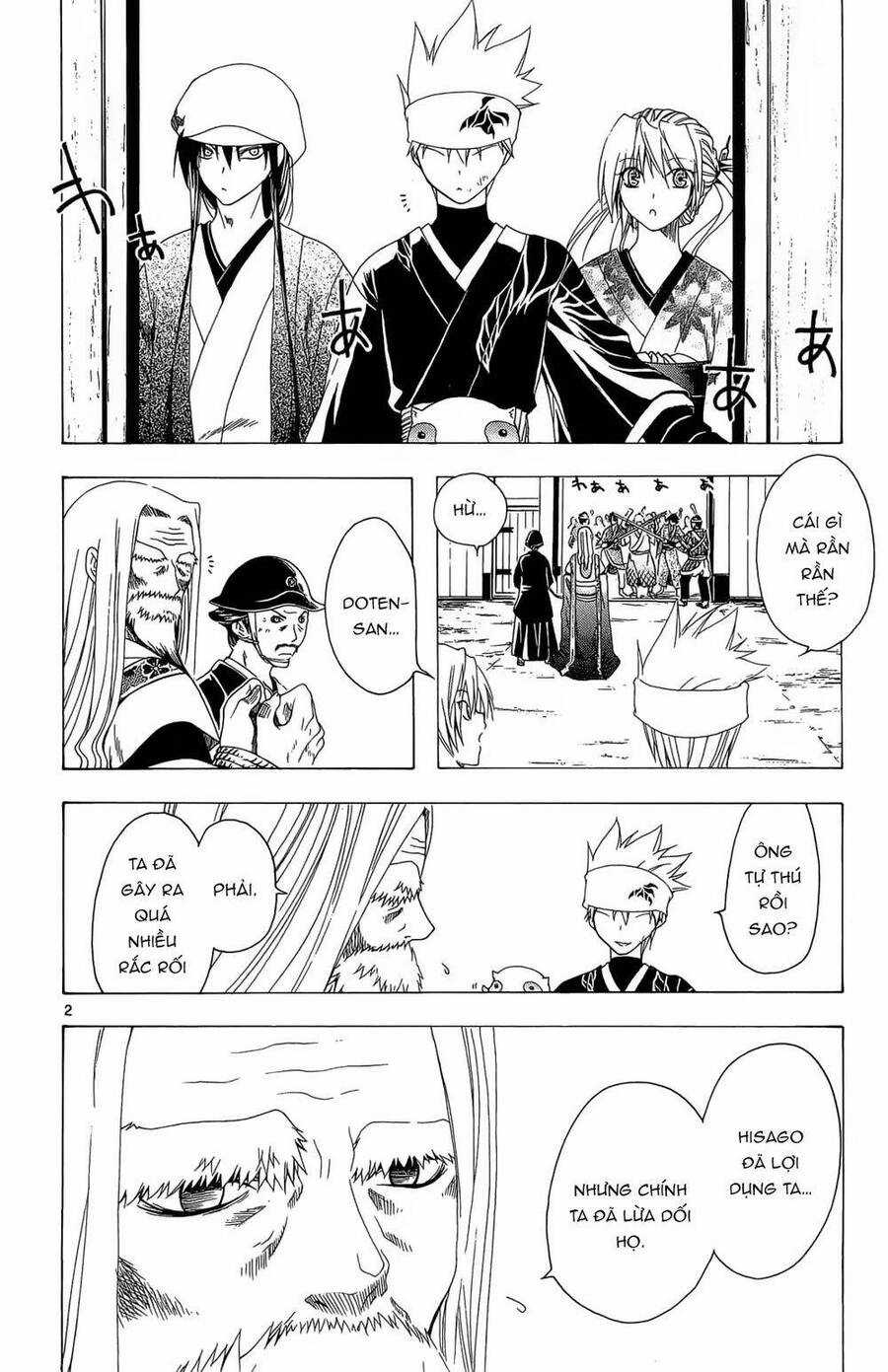 Itsuwaribito Utsuho Azako Chapter 33 trang 2