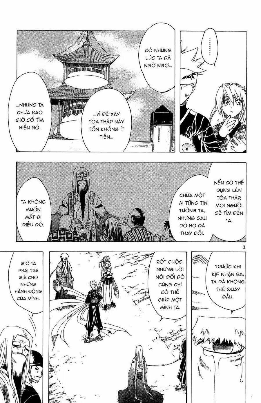 Itsuwaribito Utsuho Azako Chapter 33 trang 3