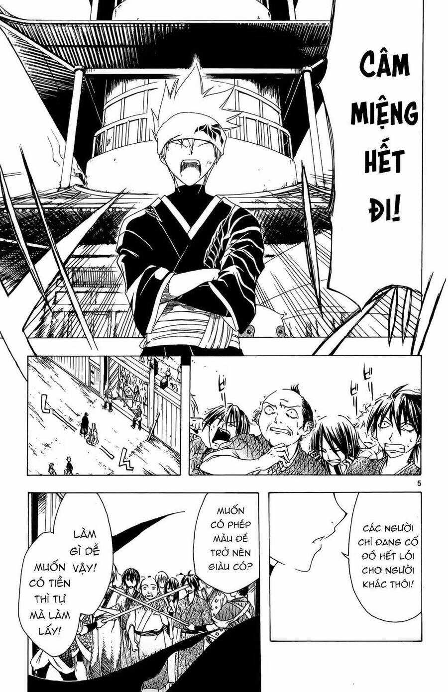 Itsuwaribito Utsuho Azako Chapter 33 trang 5