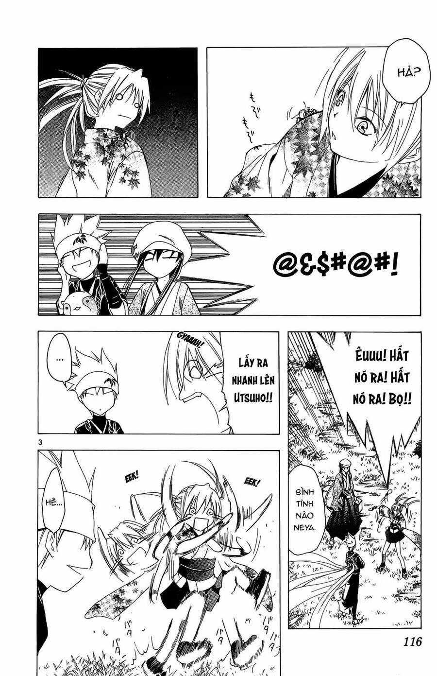 Itsuwaribito Utsuho Azako Chapter 34 trang 3