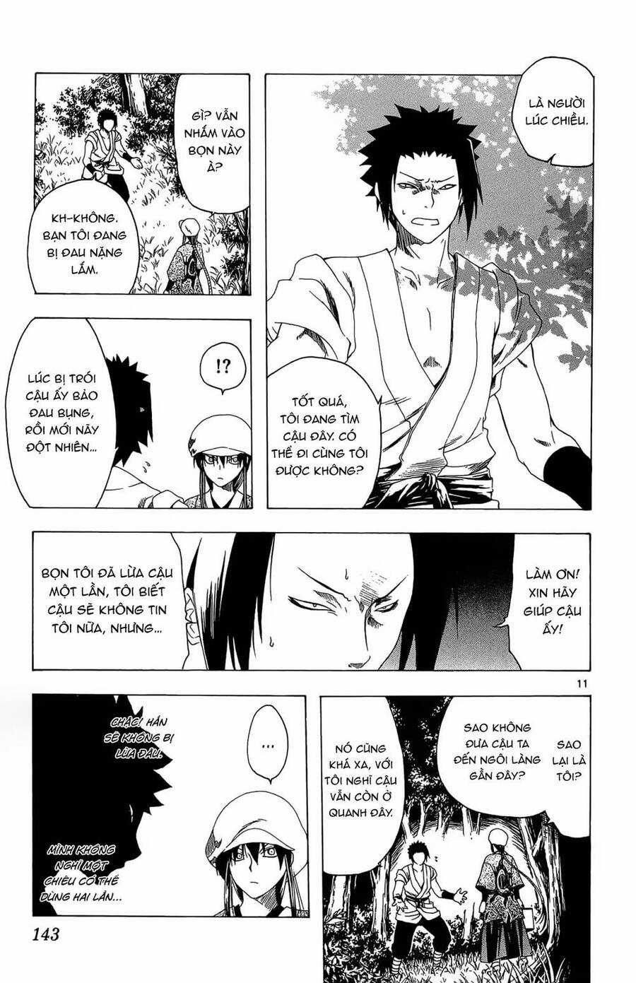 Itsuwaribito Utsuho Azako Chapter 35 trang 11