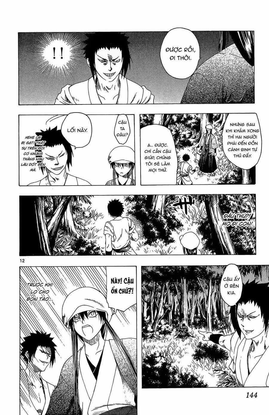 Itsuwaribito Utsuho Azako Chapter 35 trang 12