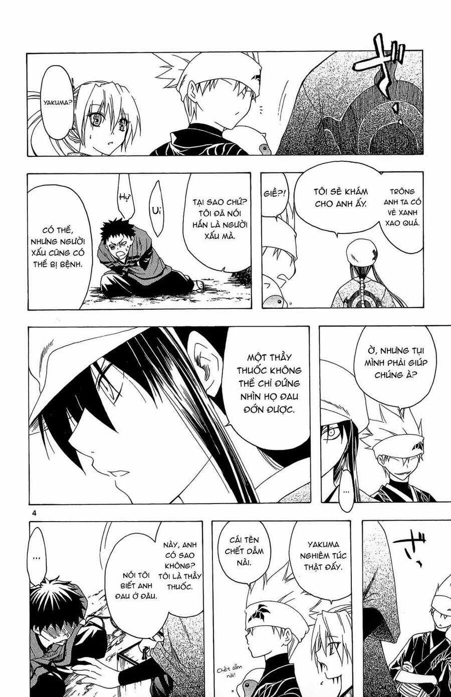 Itsuwaribito Utsuho Azako Chapter 35 trang 4