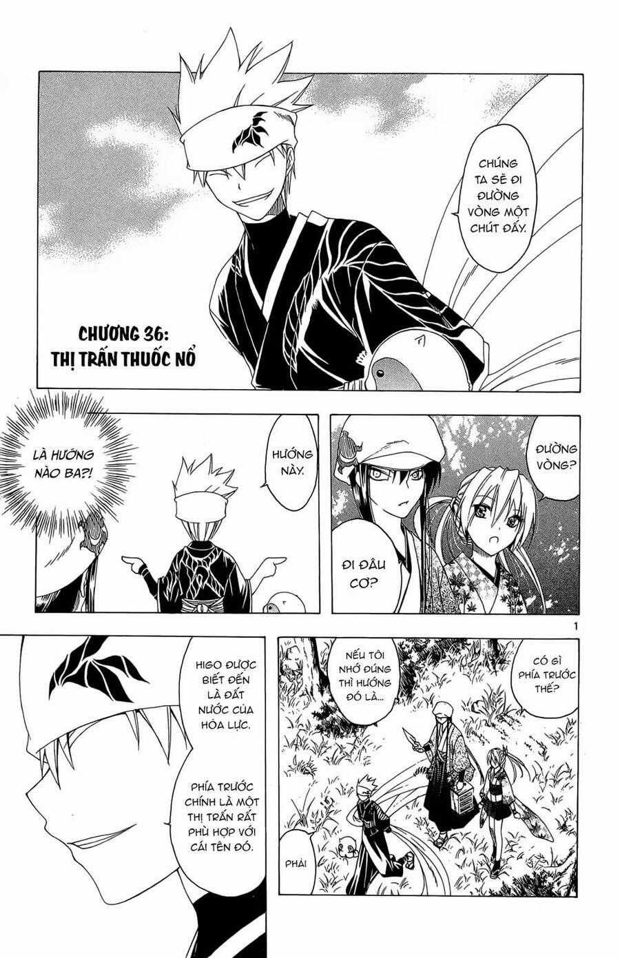 Itsuwaribito Utsuho Azako Chapter 36 trang 1