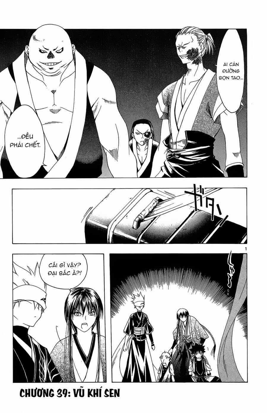 Itsuwaribito Utsuho Azako Chapter 39 trang 1