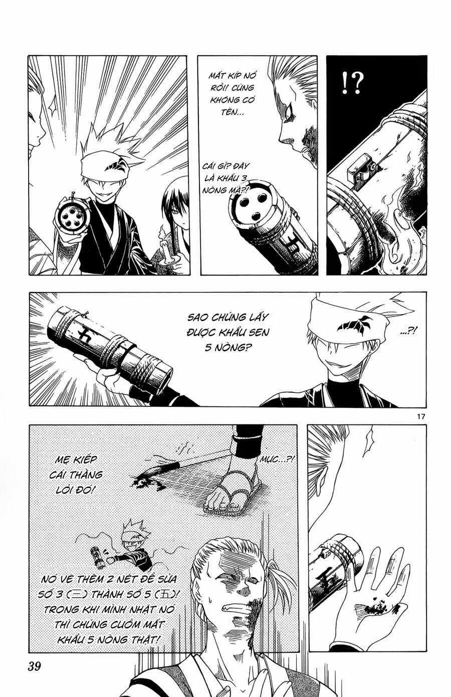 Itsuwaribito Utsuho Azako Chapter 39 trang 17