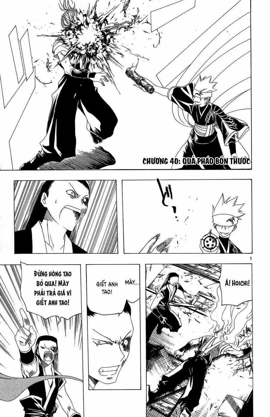 Itsuwaribito Utsuho Azako Chapter 40 trang 1