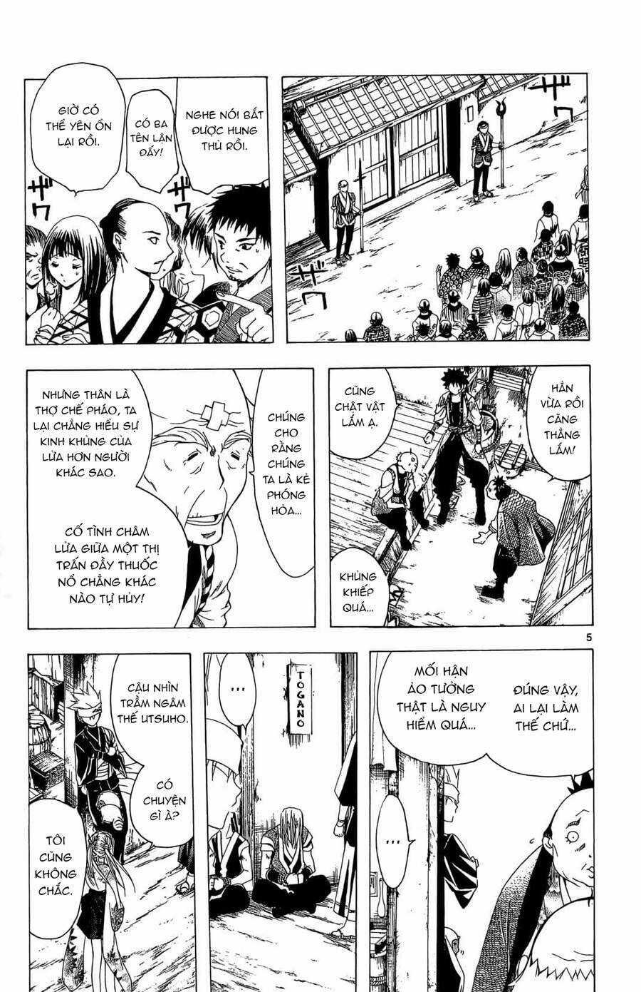 Itsuwaribito Utsuho Azako Chapter 40 trang 5