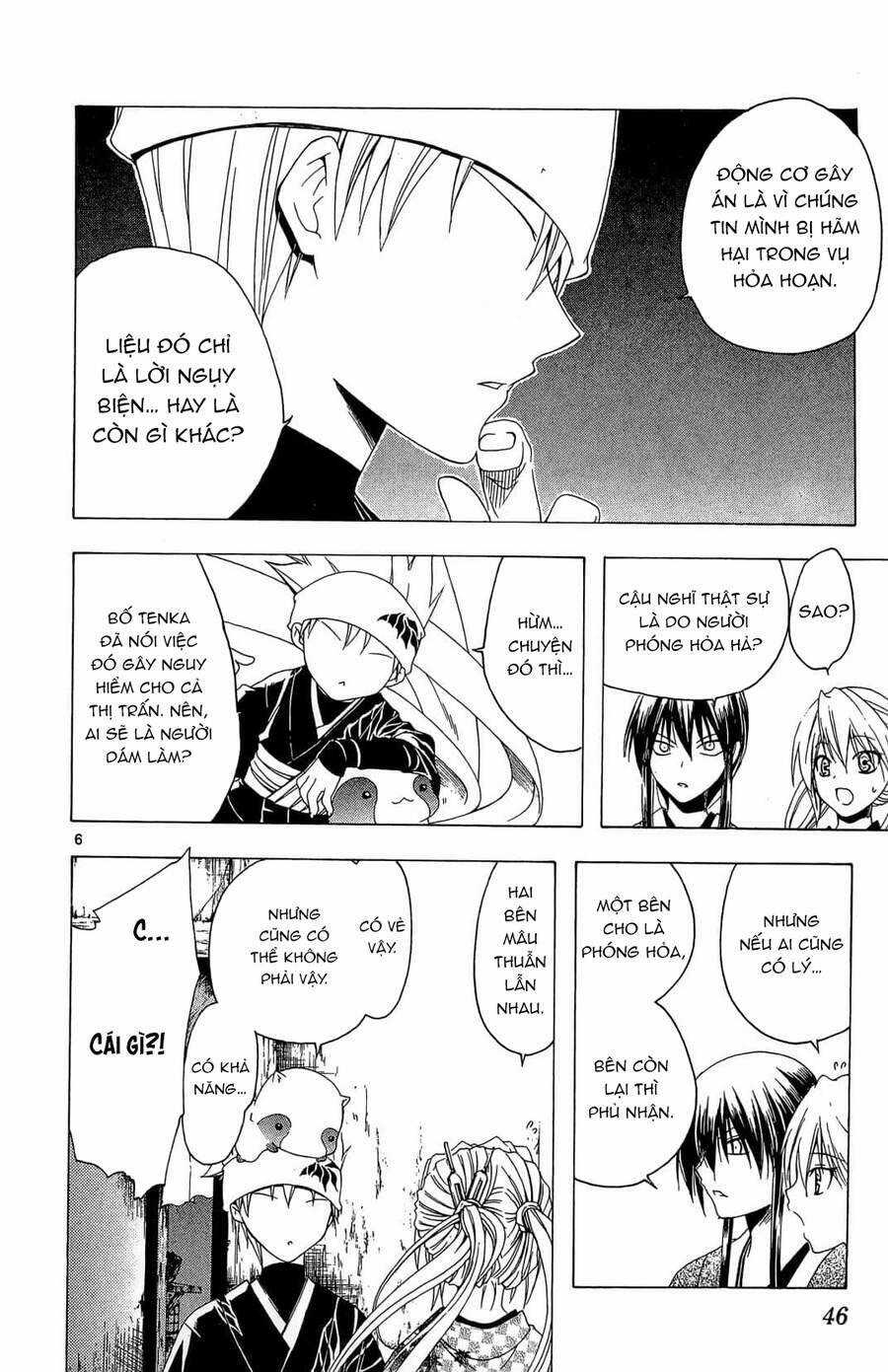 Itsuwaribito Utsuho Azako Chapter 40 trang 6