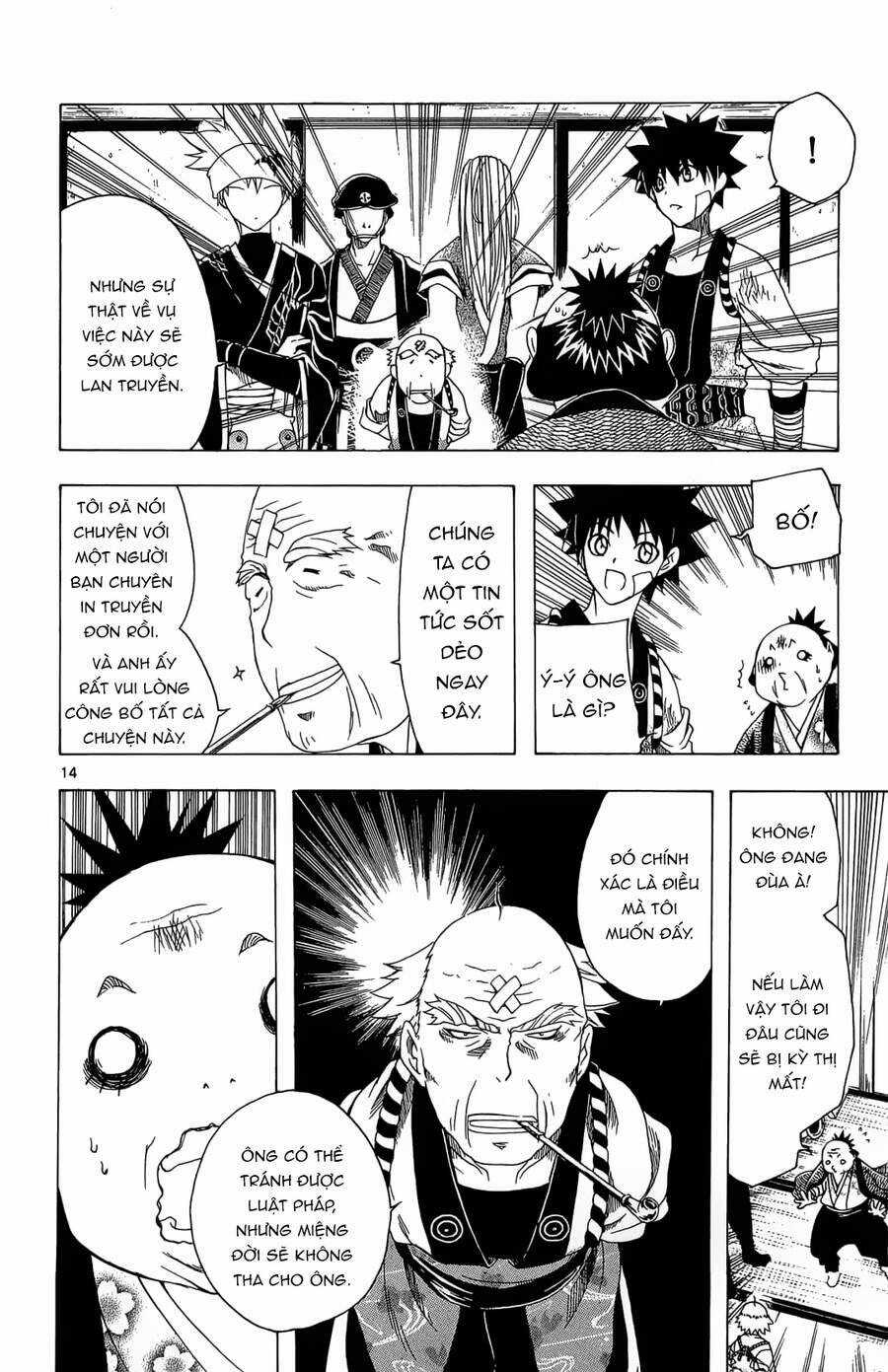 Itsuwaribito Utsuho Azako Chapter 41 trang 14