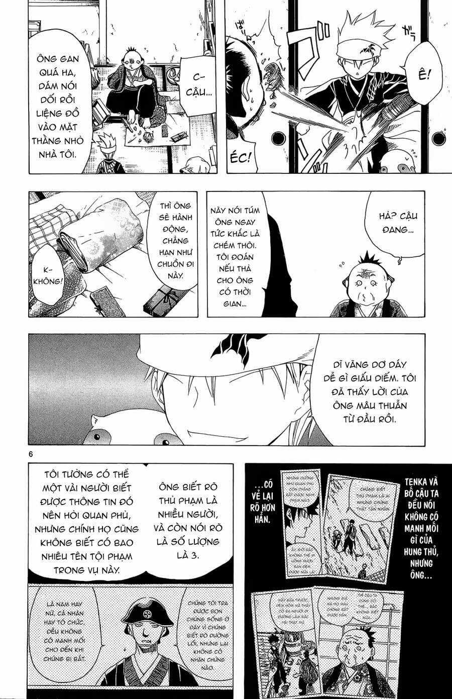 Itsuwaribito Utsuho Azako Chapter 41 trang 6