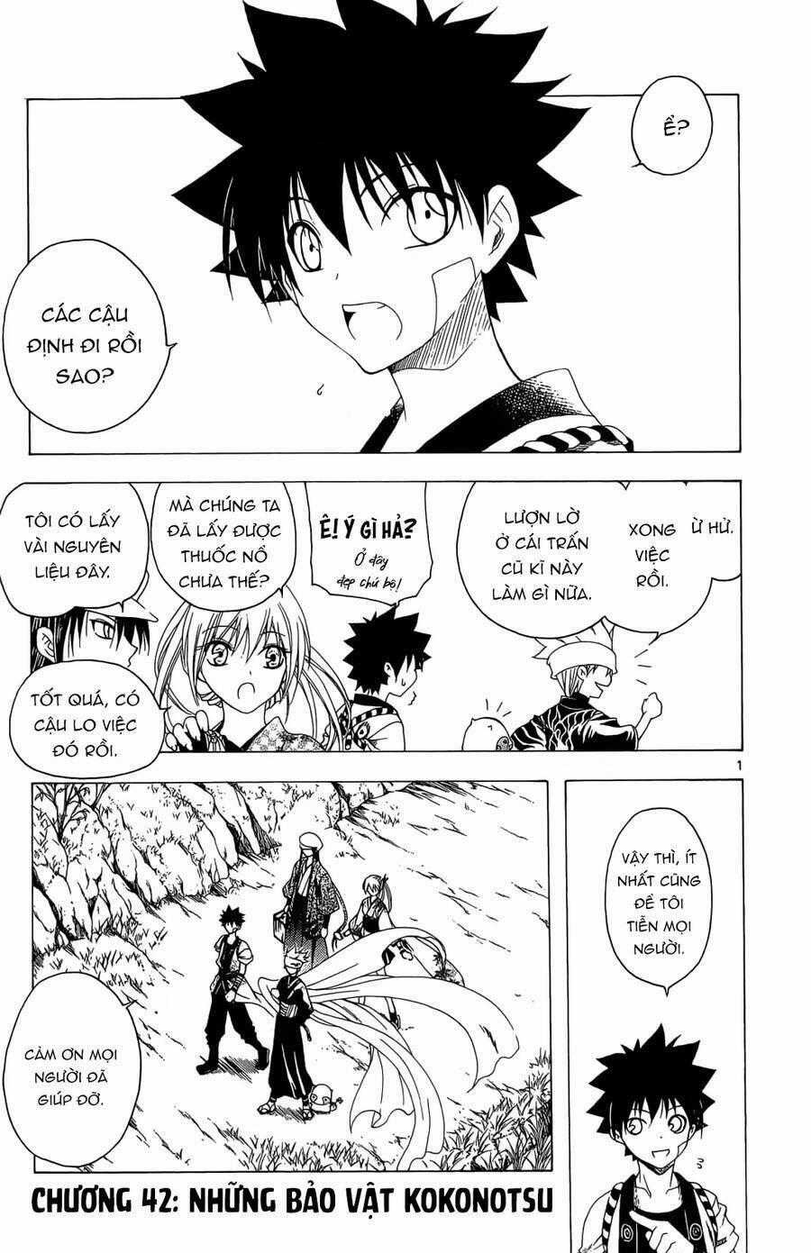 Itsuwaribito Utsuho Azako Chapter 42 trang 1
