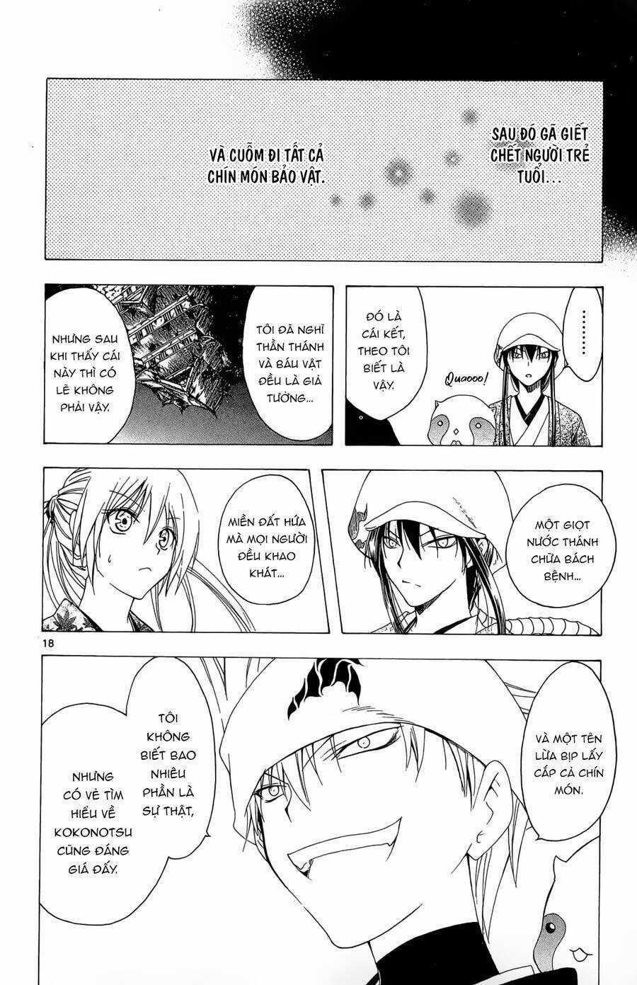 Itsuwaribito Utsuho Azako Chapter 42 trang 17