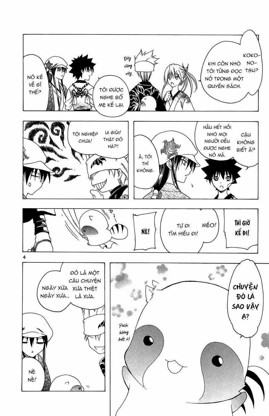 Itsuwaribito Utsuho Azako Chapter 42 trang 4