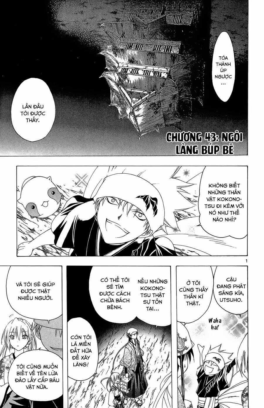 Itsuwaribito Utsuho Azako Chapter 43 trang 1