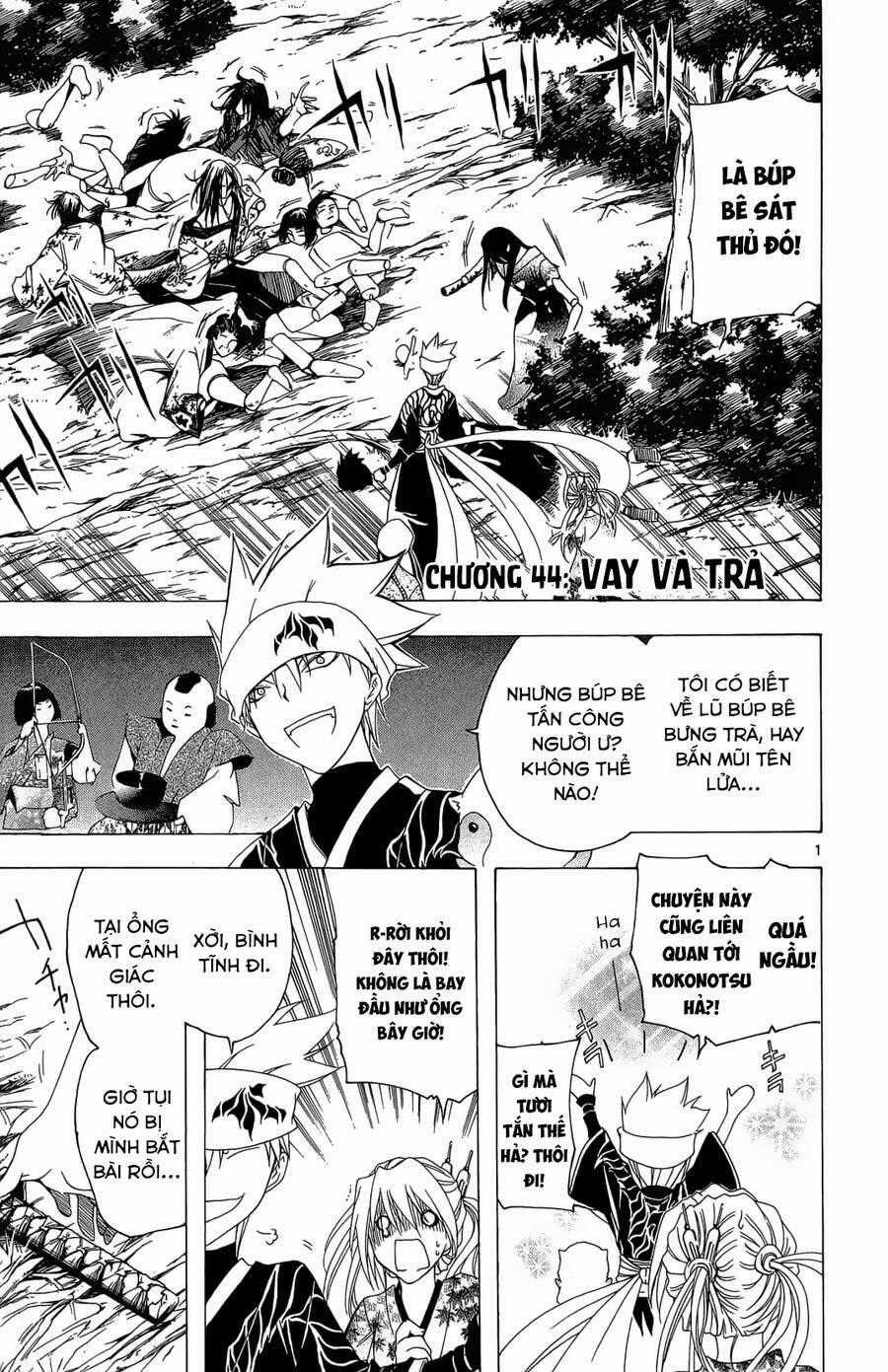 Itsuwaribito Utsuho Azako Chapter 44 trang 1
