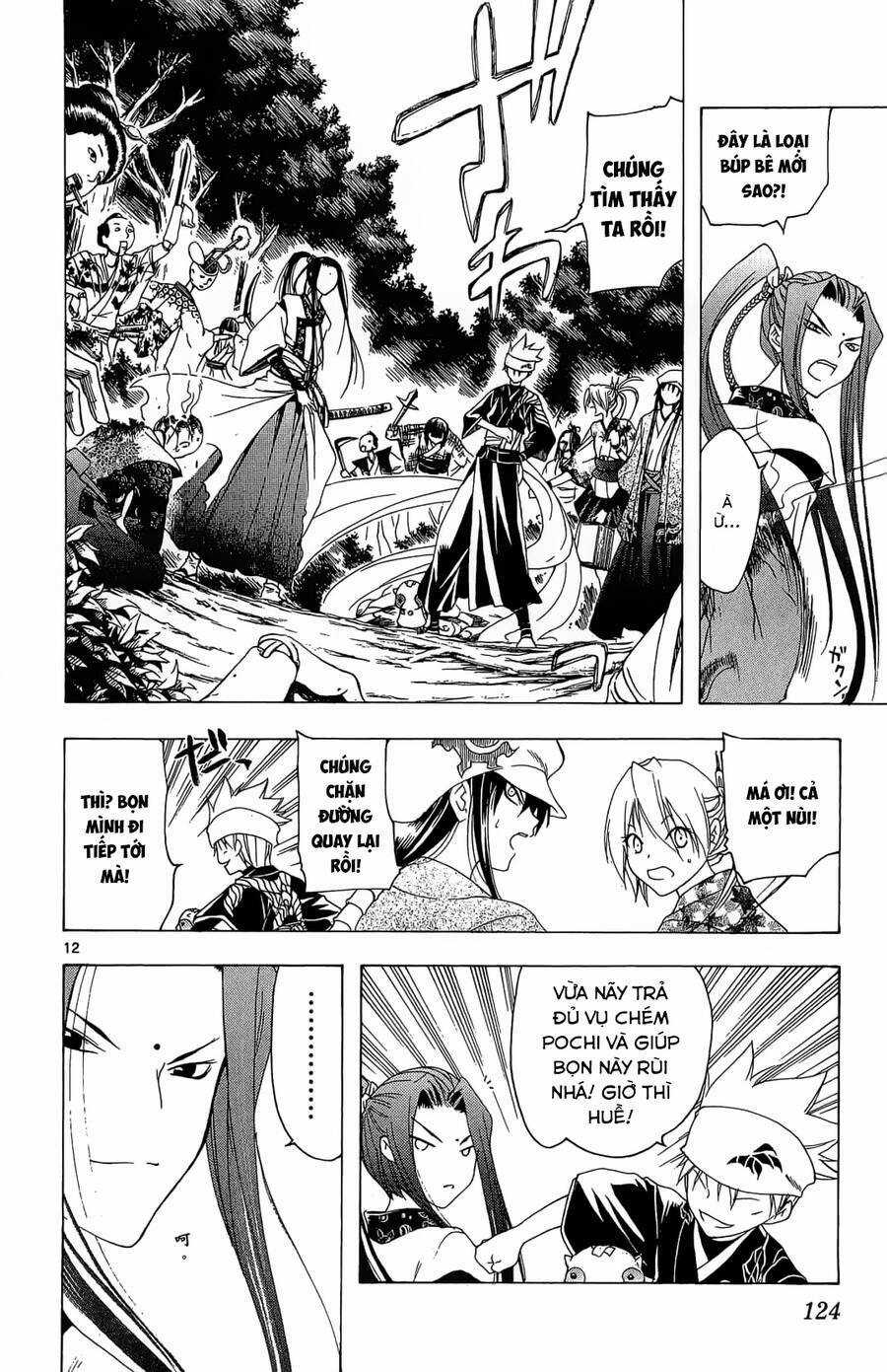 Itsuwaribito Utsuho Azako Chapter 44 trang 12