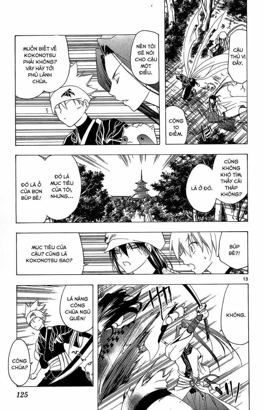 Itsuwaribito Utsuho Azako Chapter 44 trang 13