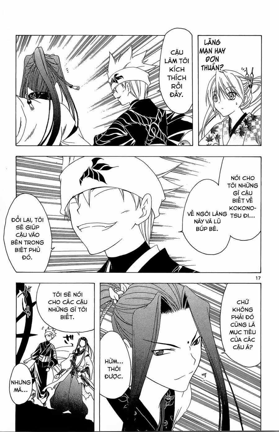 Itsuwaribito Utsuho Azako Chapter 44 trang 17