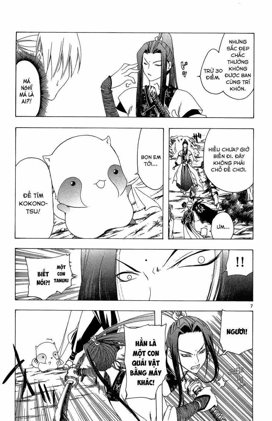 Itsuwaribito Utsuho Azako Chapter 44 trang 7