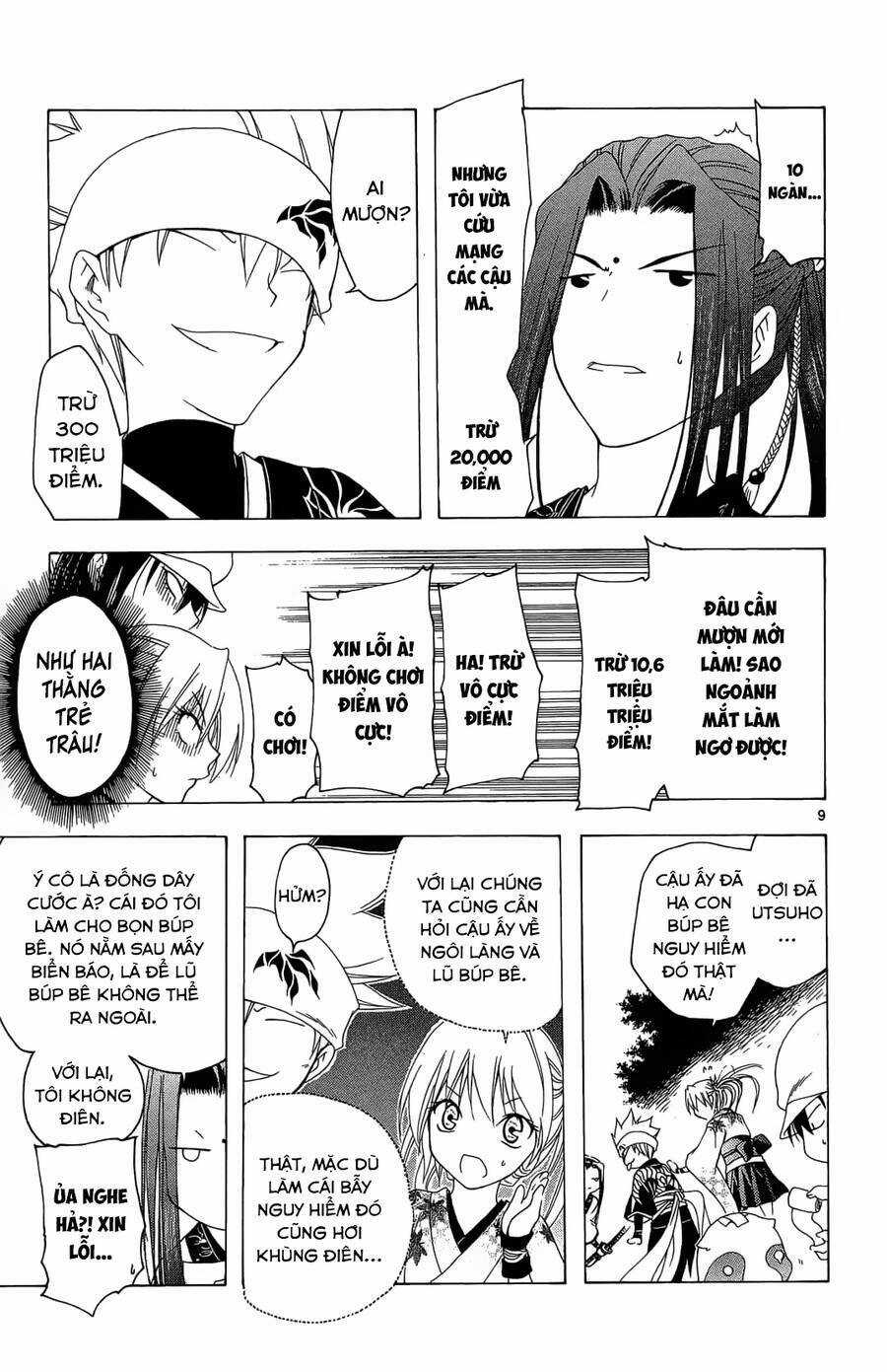 Itsuwaribito Utsuho Azako Chapter 44 trang 9