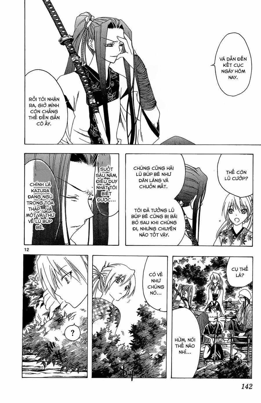 Itsuwaribito Utsuho Azako Chapter 45 trang 12