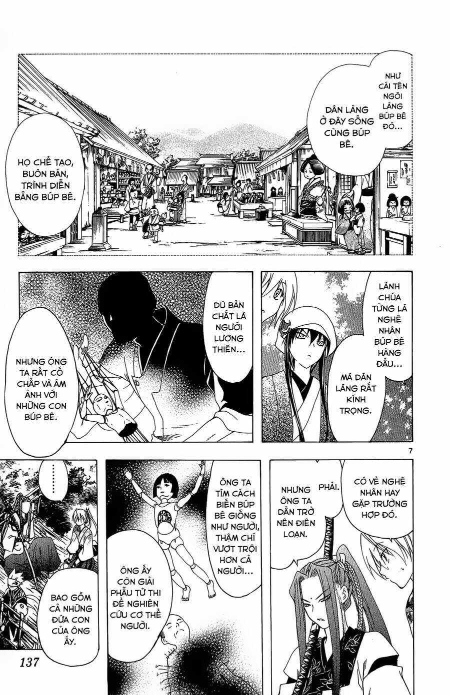 Itsuwaribito Utsuho Azako Chapter 45 trang 7