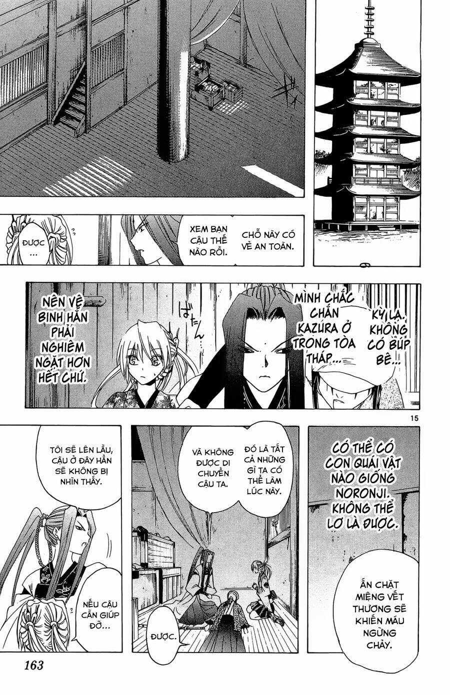 Itsuwaribito Utsuho Azako Chapter 46 trang 15