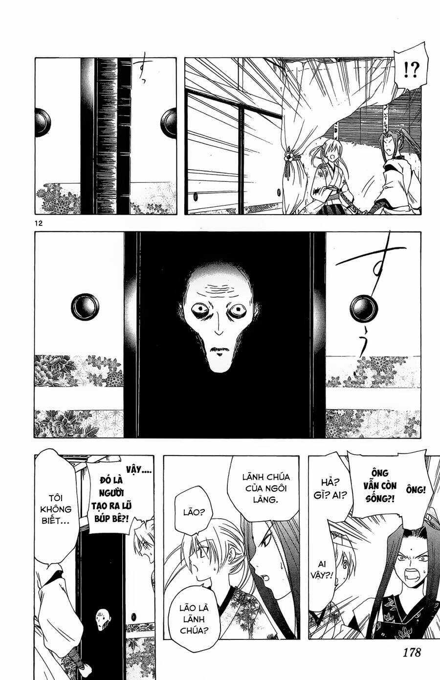 Itsuwaribito Utsuho Azako Chapter 47 trang 12