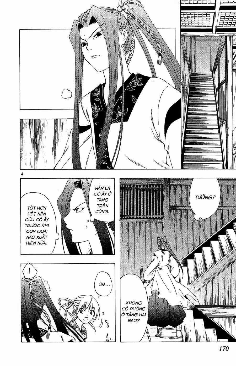 Itsuwaribito Utsuho Azako Chapter 47 trang 4