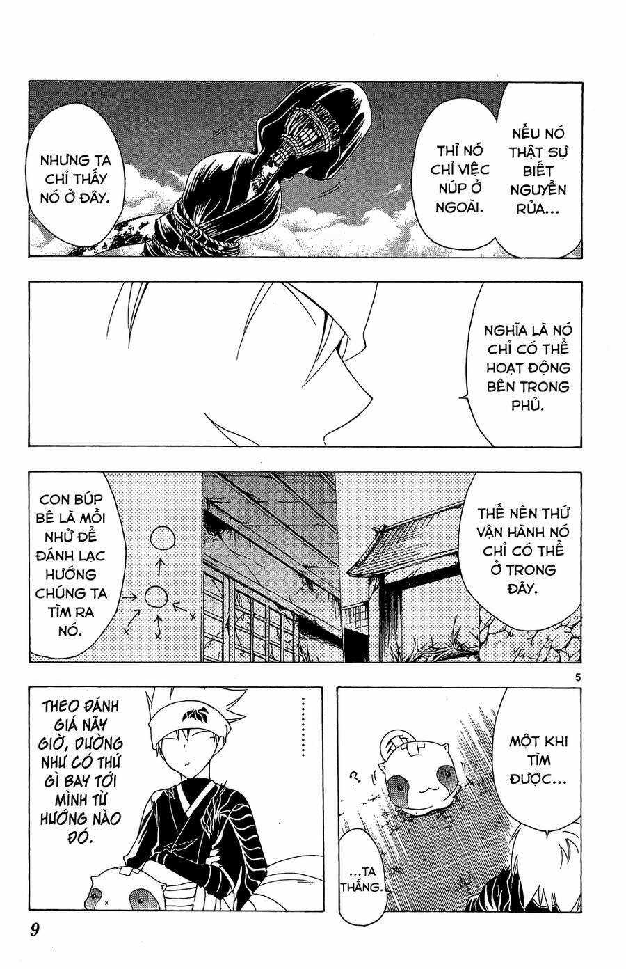 Itsuwaribito Utsuho Azako Chapter 48 trang 6