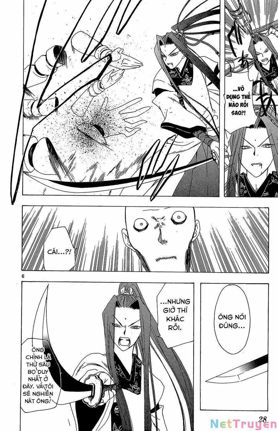 Itsuwaribito Utsuho Azako Chapter 49 trang 6