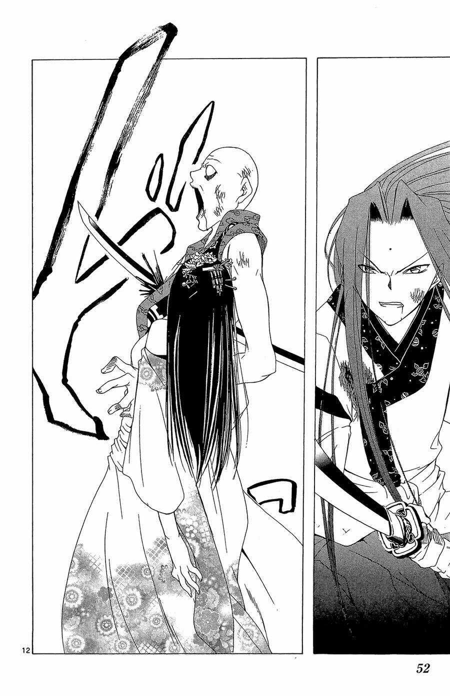 Itsuwaribito Utsuho Azako Chapter 50 trang 12