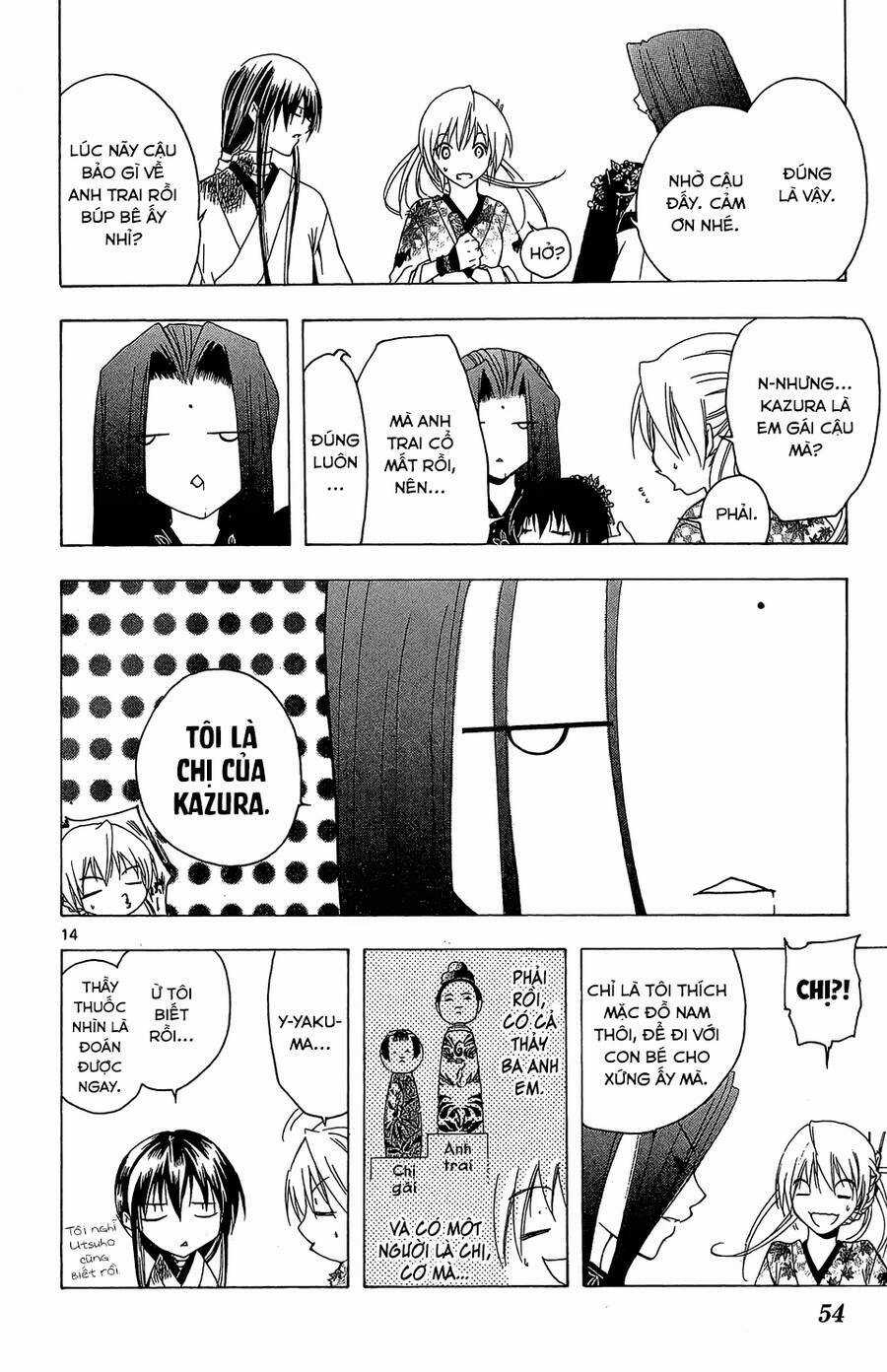 Itsuwaribito Utsuho Azako Chapter 50 trang 14