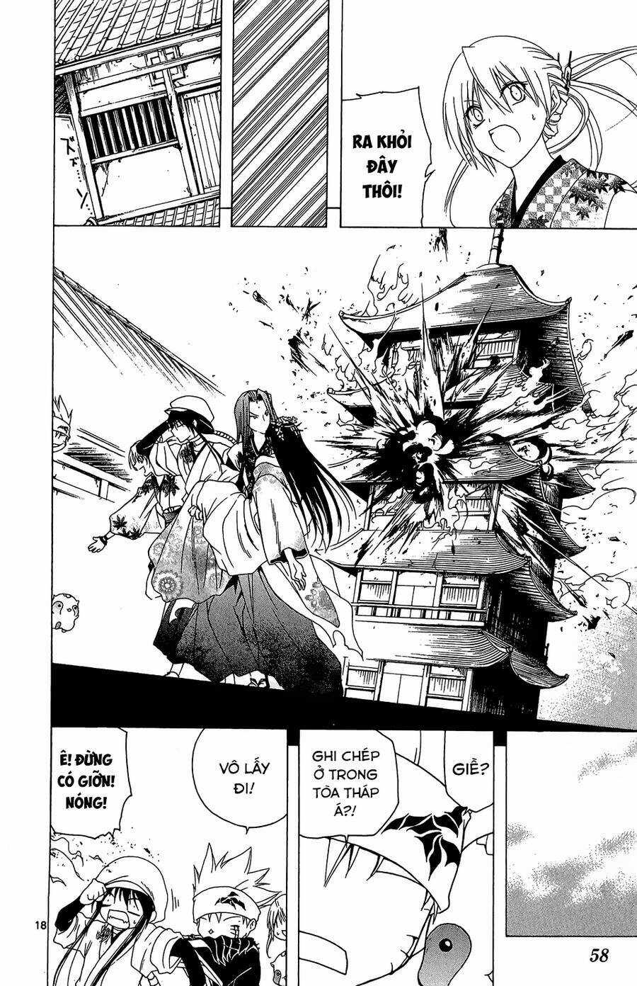 Itsuwaribito Utsuho Azako Chapter 50 trang 18