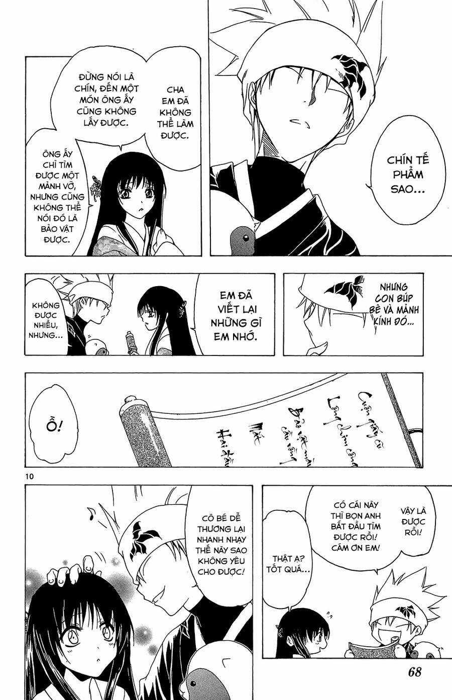 Itsuwaribito Utsuho Azako Chapter 51 trang 9